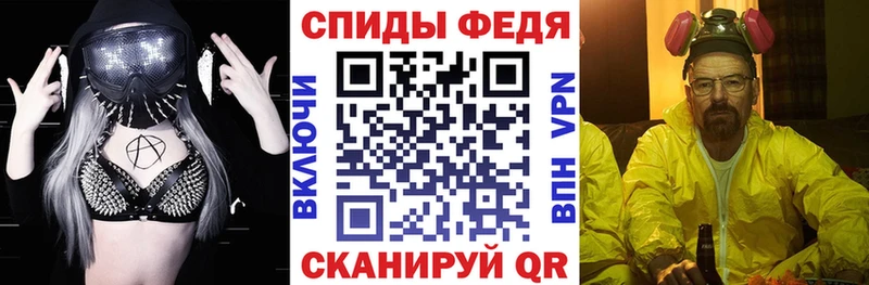 АМФЕТАМИН Розовый  Керчь 