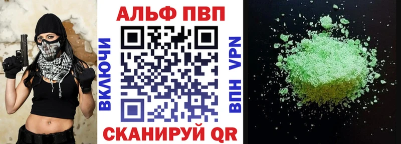 МЕГА ТОР  дарнет шоп  Керчь  Alpha PVP Соль 