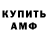 Меф VHQ Iksran FORTNITE