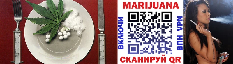 Еда ТГК конопля  Керчь 