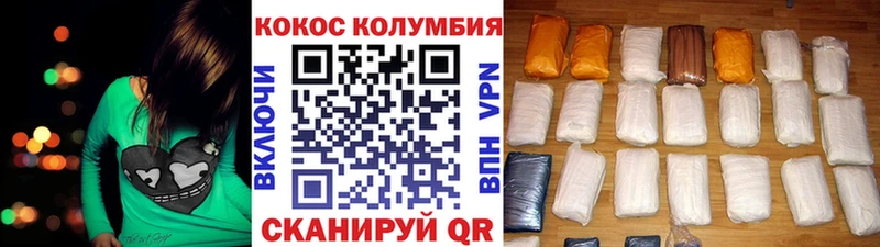 hydra ссылка  закладки  Керчь  КОКАИН VHQ 