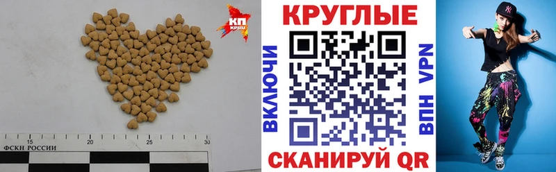 hydra ТОР  сколько стоит  Керчь  ЭКСТАЗИ XTC 