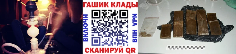 купить наркотики цена  Керчь  ГАШ гарик 