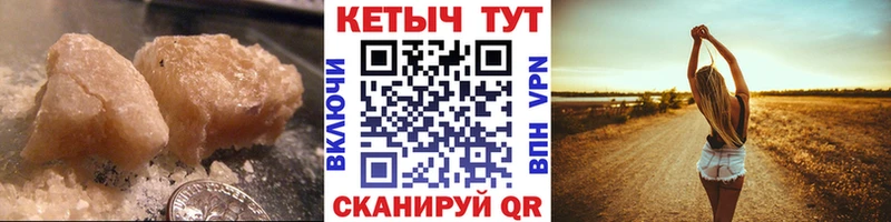 КЕТАМИН VHQ  Керчь 