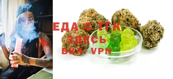 хмурый Елизово