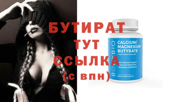 прущая мука Ельня