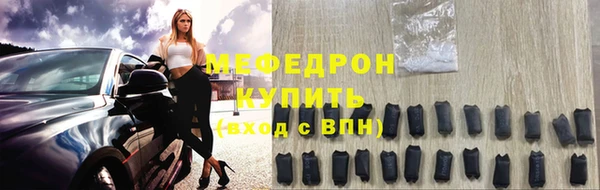 прущие крисы Заводоуковск