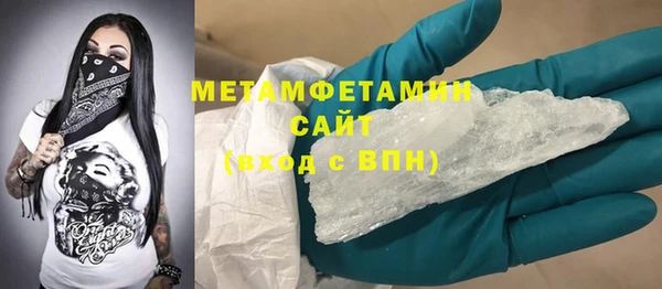 прущие крисы Заводоуковск