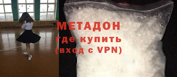 молекула духа Заволжск