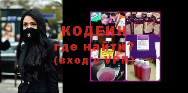 кокаин перу Елабуга