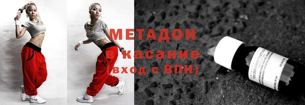 молекула духа Заволжск