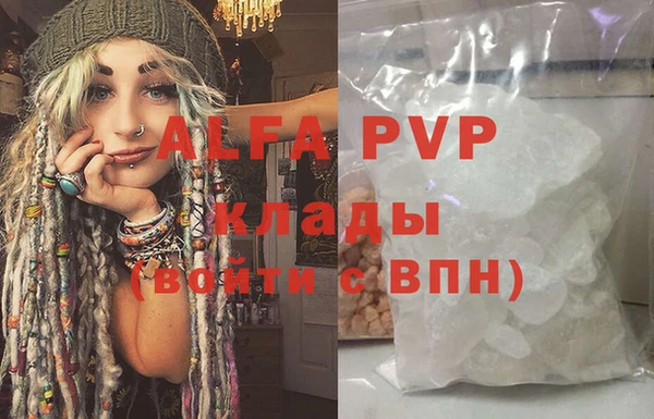 бутик Заволжье