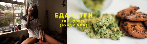 прущая мука Ельня