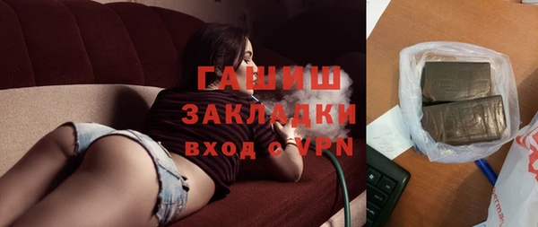 молекула духа Заволжск