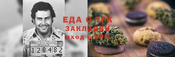 кокаин перу Елабуга