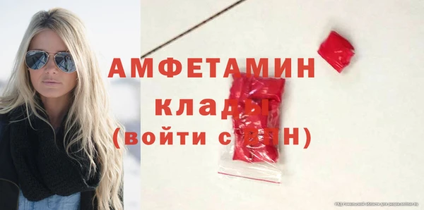 молекула духа Заволжск