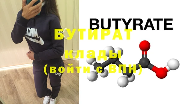 прущая мука Ельня