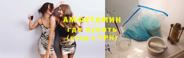 прущие крисы Заводоуковск