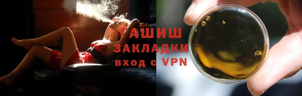 прущие крисы Заводоуковск