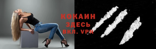 бутик Заволжье