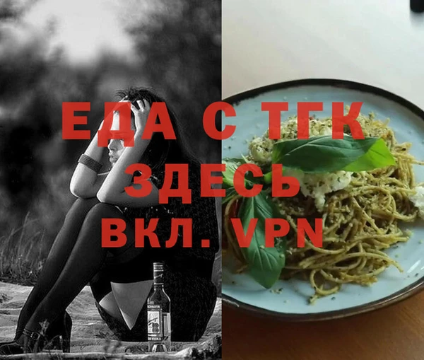 молекула духа Заволжск
