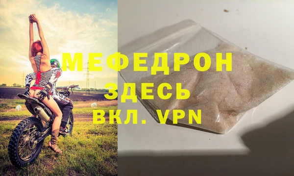 прущие крисы Заводоуковск