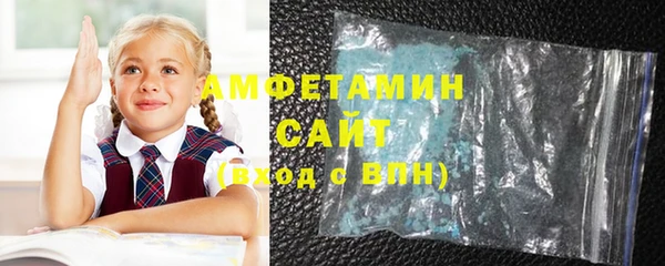 молекула духа Заволжск