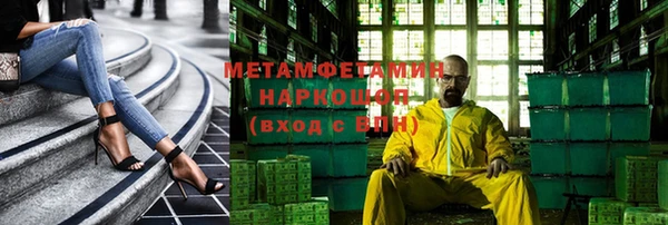 хмурый Елизово