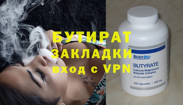 прущие крисы Заводоуковск