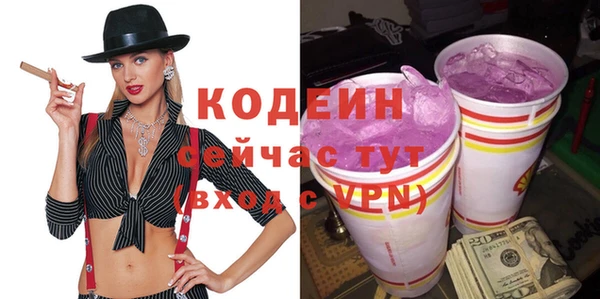 бутик Заволжье