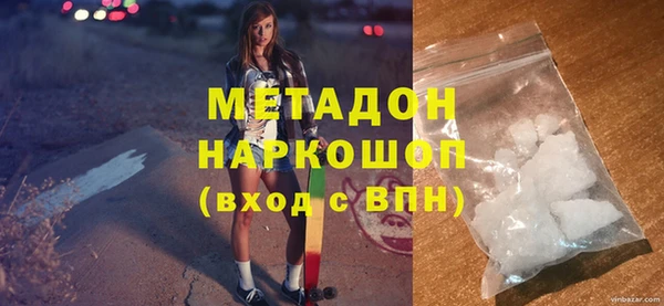 хмурый Елизово