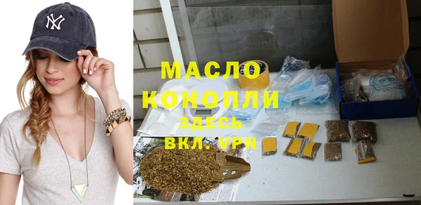 прущая мука Ельня