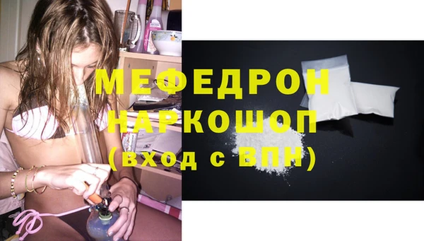 кокаин перу Елабуга