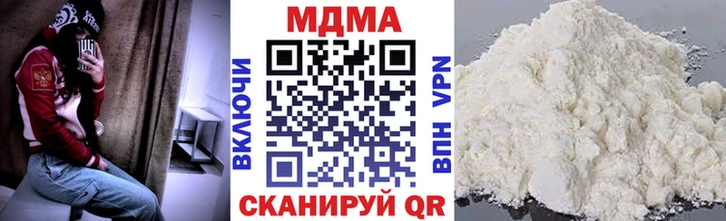 МДМА VHQ  мега онион  Керчь 