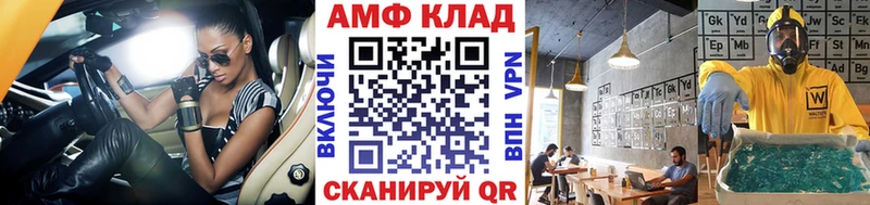 Метамфетамин витя  Керчь 