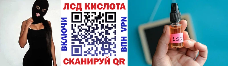 Марки 25I-NBOMe 1,8мг  гидра онион  Керчь 