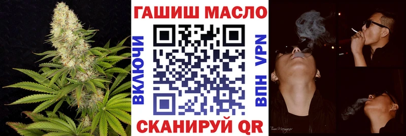 ТГК вейп с тгк  Керчь 