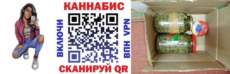 Бошки марихуана THC 21% Керчь