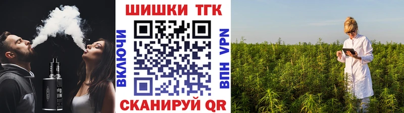 Канабис Amnesia  закладка  Керчь 